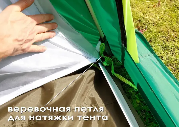 Тент внутренний для палаток ЛОТОС 5 / 7075