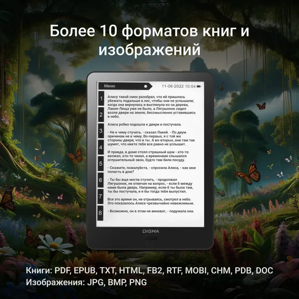 Электронная книга Digma A6 Plus / A6P