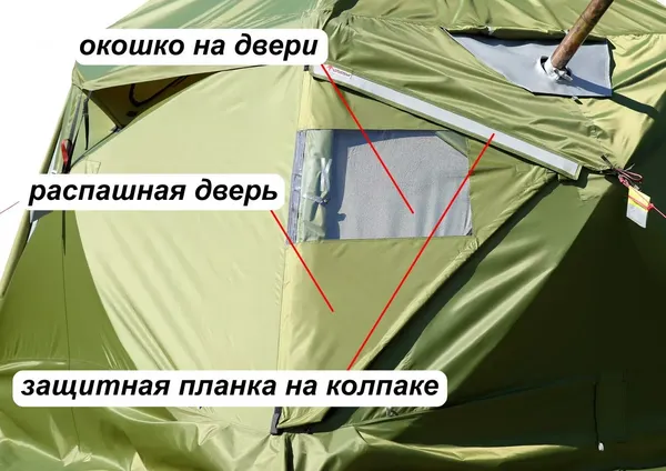 Дверь для палатки ЛОТОС Угловая, универсальная / 7094