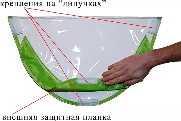 Окно для палатки ЛОТОС Куб / 7051