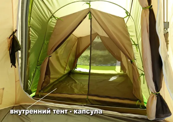 Палатка ЛОТОС 5У / 7090