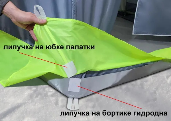 Пол для палатки ЛОТОС 3 гидроизоляционное / 4040 (серый)