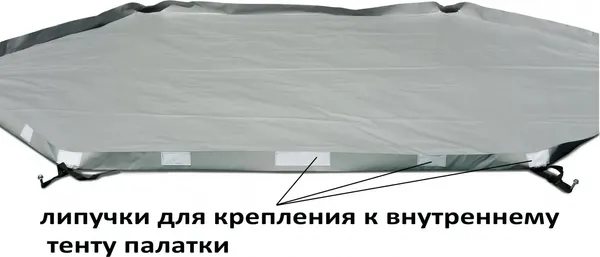 Пол для палатки ЛОТОС 5У гидроизоляционное / 4039