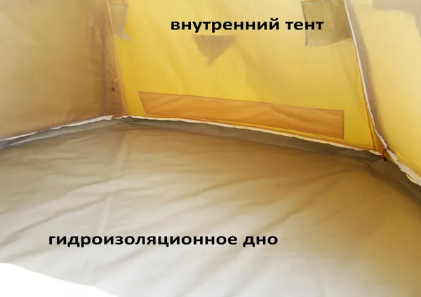 Пол для палатки ЛОТОС 5У гидроизоляционное / 4039