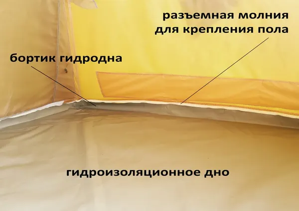 Пол для палатки ЛОТОС 5У гидроизоляционное / 4039