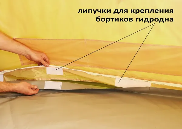 Пол для палатки ЛОТОС 5У гидроизоляционное / 4039