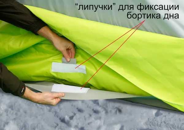 Пол для палатки ЛОТОС Куб 4 гидроизоляционное / 4020