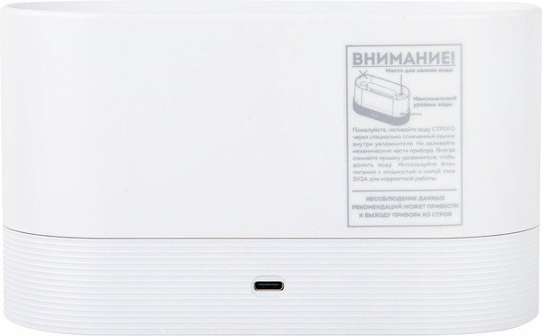 Ультразвуковой увлажнитель воздуха Daswerk 456846