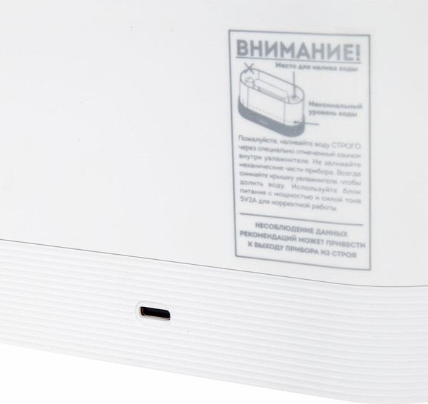 Ультразвуковой увлажнитель воздуха Daswerk 456846