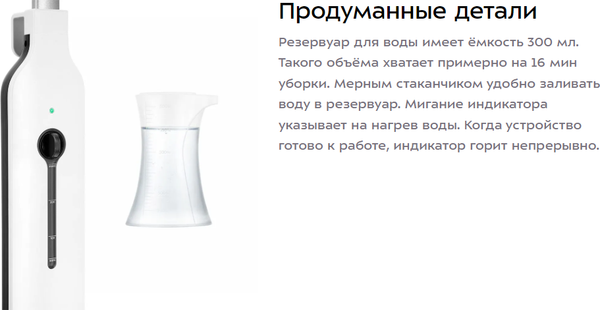 Пароочиститель Kitfort КТ-3904