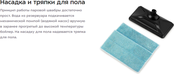 Пароочиститель Kitfort КТ-3904