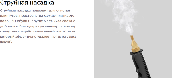 Пароочиститель Kitfort КТ-9373