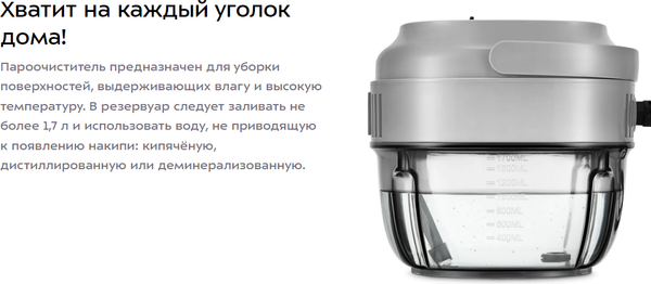 Пароочиститель Kitfort КТ-9373