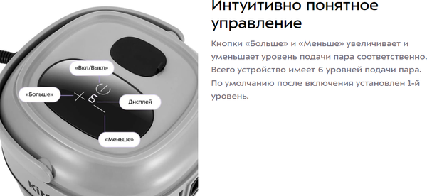 Пароочиститель Kitfort КТ-9373