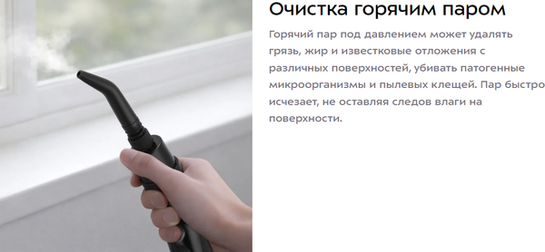 Пароочиститель Kitfort КТ-9374