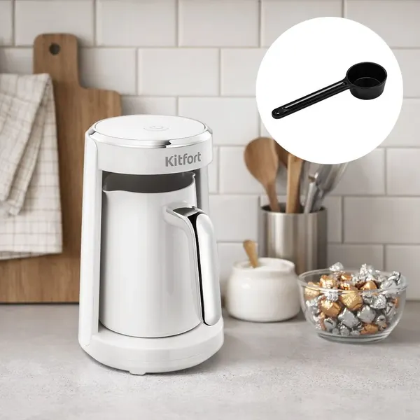 Турка электрическая Kitfort КТ-7695