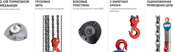 Таль ручная Gearsen HSZ-C 3т 12м / GHSZC 30120