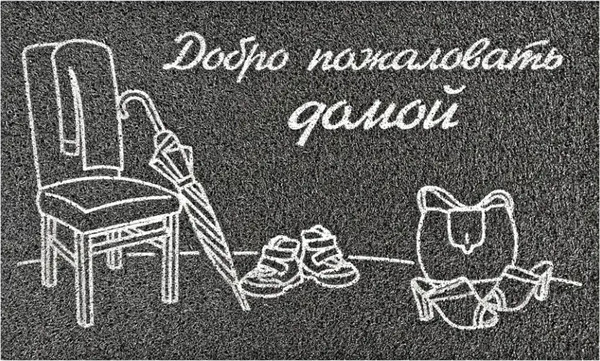 Коврик грязезащитный Dekorelle Lapsha 109 40x60см - фото