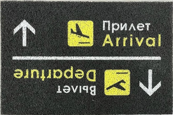 Коврик грязезащитный Dekorelle Lapsha 229 40x60см - фото