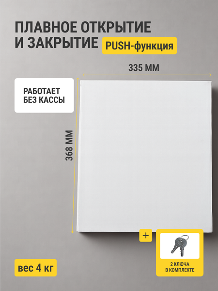 Денежный ящик ByPOS 335Т / 71071745