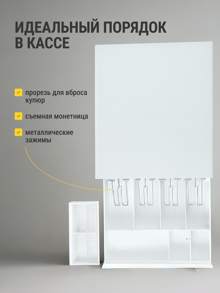 Денежный ящик ByPOS 335Т / 71071745