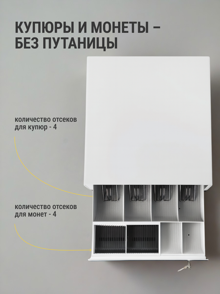 Денежный ящик ByPOS 335Т / 71071745