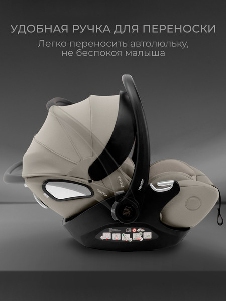 Автокресло Sweet Baby Premier WG06 Pro