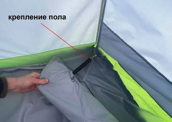 Пол для палатки ЛОТОС 3 ПУ4000 / 4013
