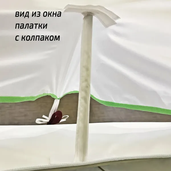 Накидка для палатки ЛОТОС Куб 3 / 7083