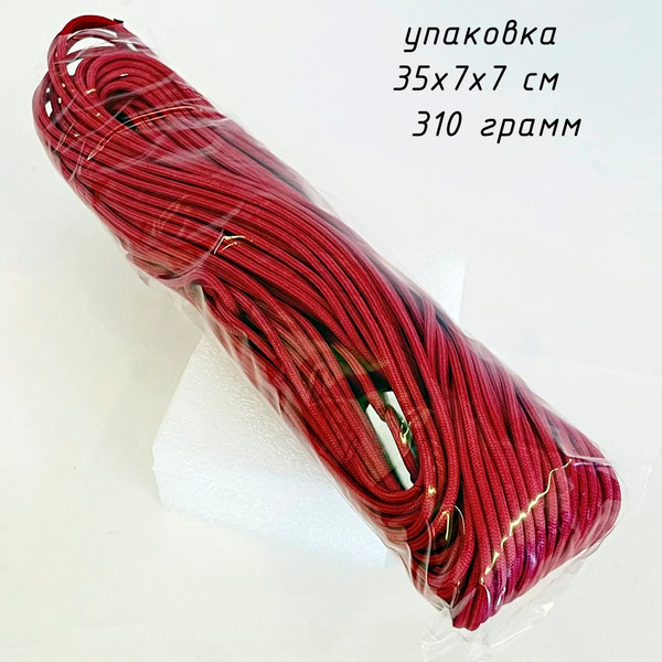 Растяжки для крепления палатки ЛОТОС 2.5мм 3.0м / 1005