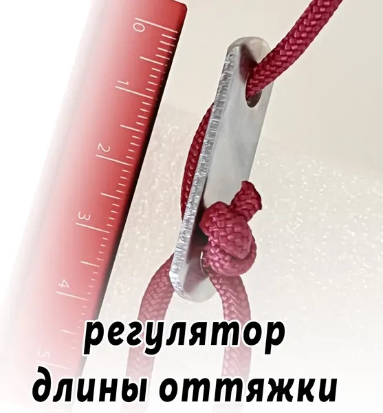Растяжки для крепления палатки ЛОТОС 2.5мм 3.0м / 1005