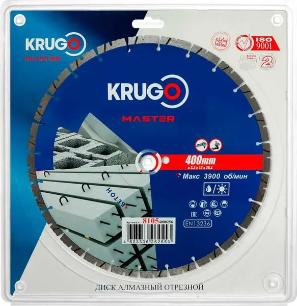 Отрезной диск алмазный Krugo 400x25.4мм / 81054000256