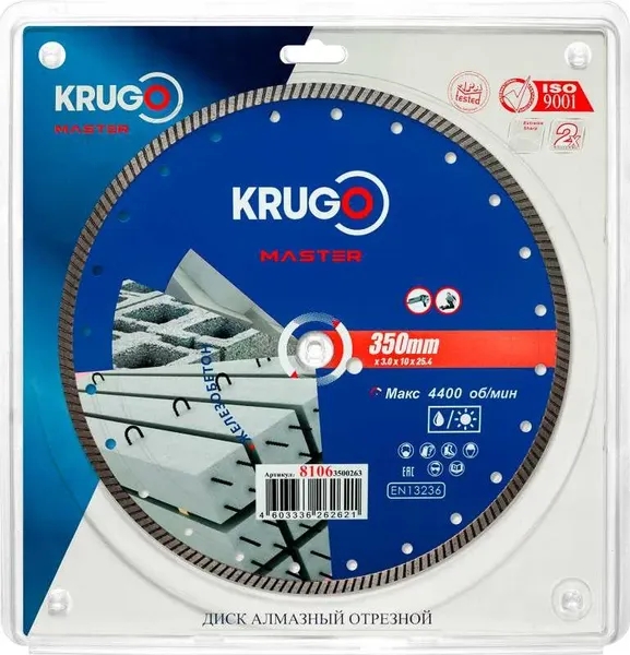 Отрезной диск алмазный Krugo 350x25.4мм / 81063500263