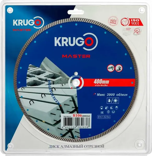 Отрезной диск алмазный Krugo 400x25.4мм / 81064000264