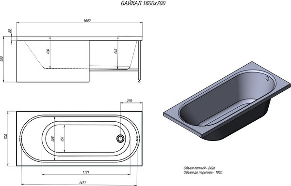 Ванна акриловая Alex Baitler Baikal 160x70