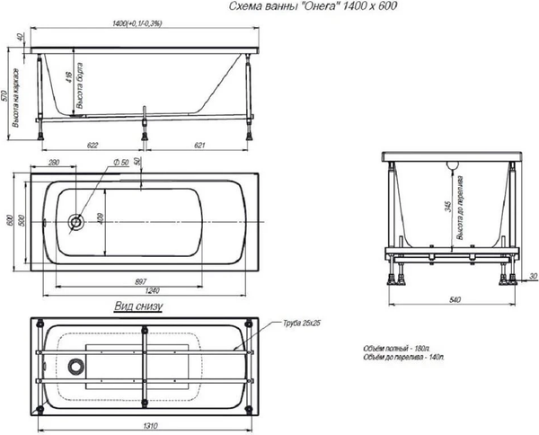 Ванна акриловая Alex Baitler Onega 140x60