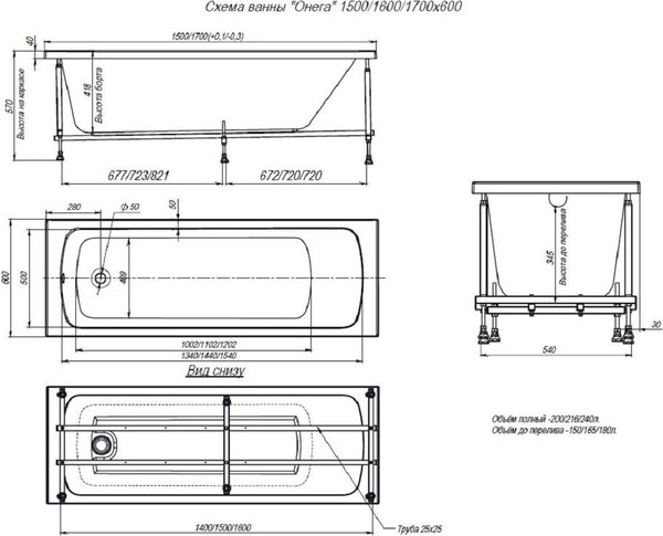 Ванна акриловая Alex Baitler Onega 160x60