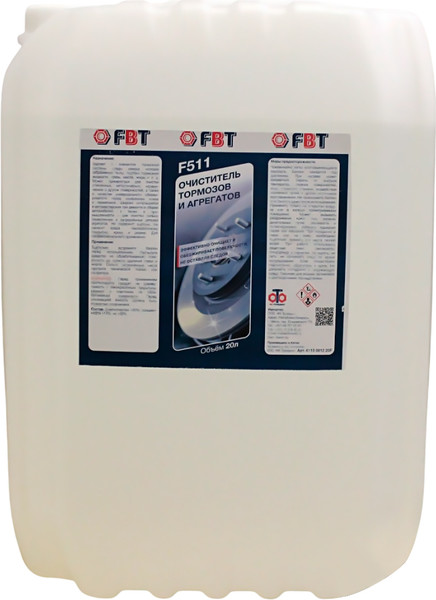 Очиститель тормозов FBT F511 / 6110091220F - фото