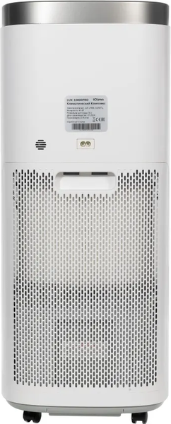 Климатический комплекс IClima LUX-10000PRO V2