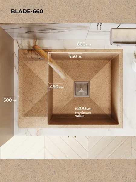 Мойка кухонная Polygran Blade 660