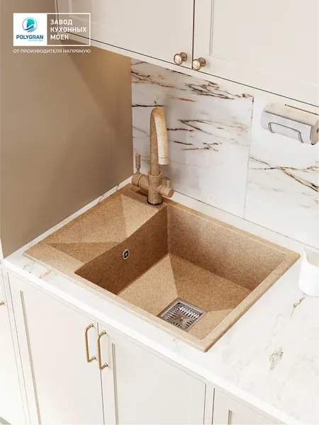 Мойка кухонная Polygran Blade 660