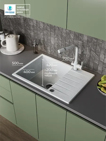 Мойка кухонная Polygran Deka 700
