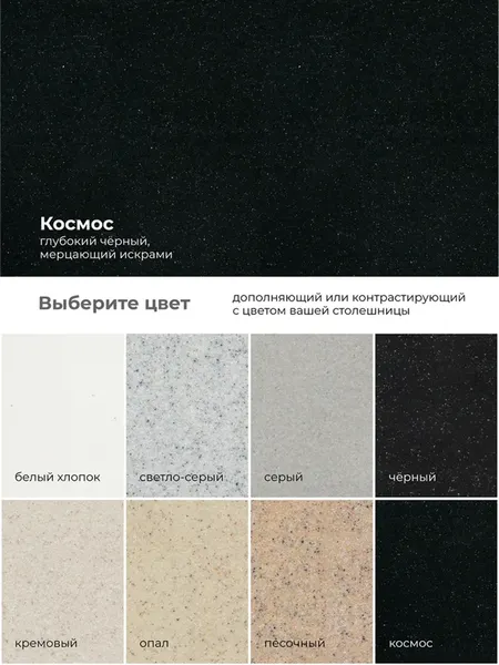 Мойка кухонная Polygran Deka 700