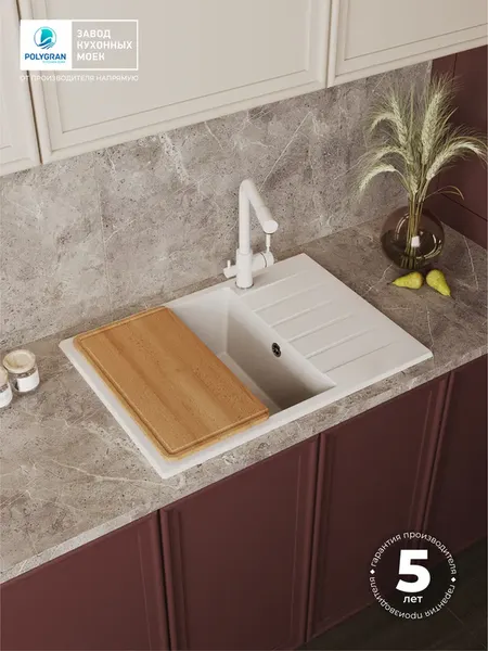 Мойка кухонная Polygran Deka 700