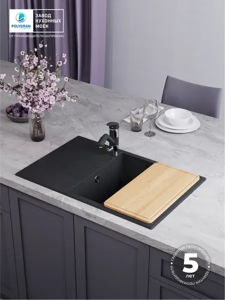 Мойка кухонная Polygran Deka 780