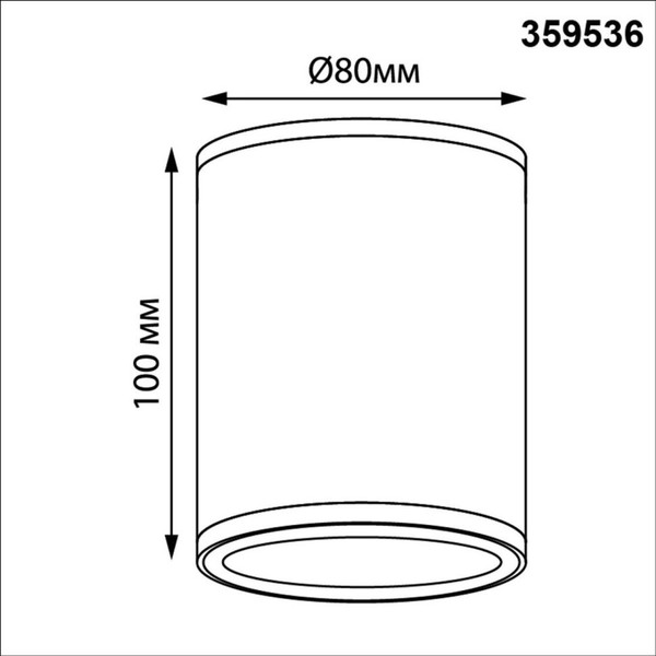 Светильник уличный Novotech Tumbler 359536