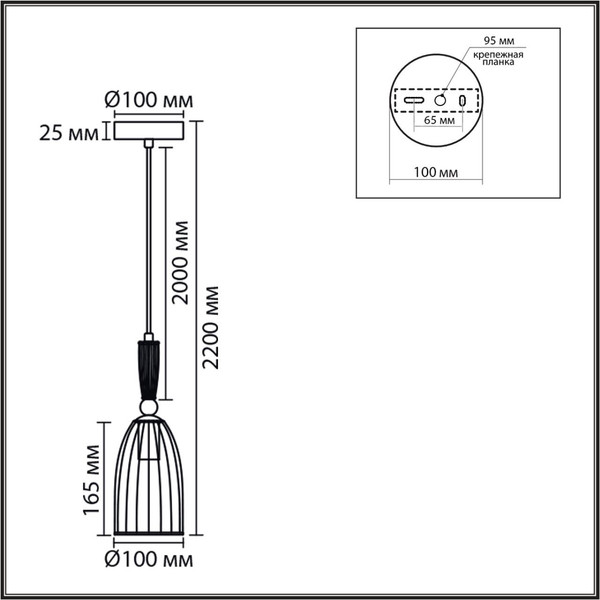 Потолочный светильник Lumion Derbi 8284/1A