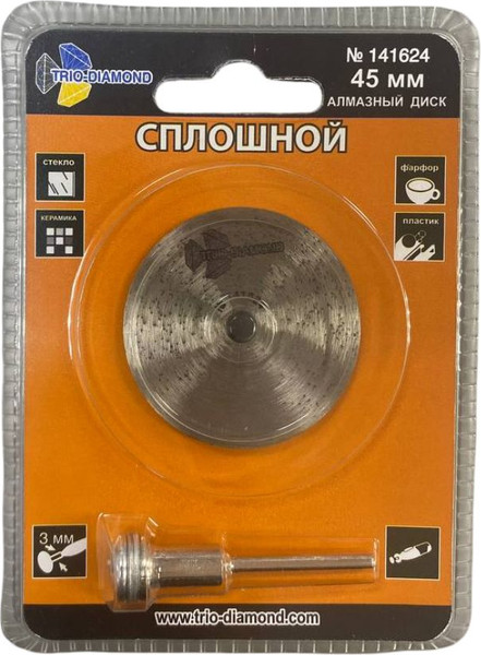 Отрезной диск алмазный Trio Diamond 141624 - фото