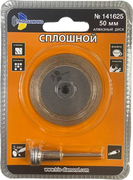 Отрезной диск алмазный Trio Diamond 141625