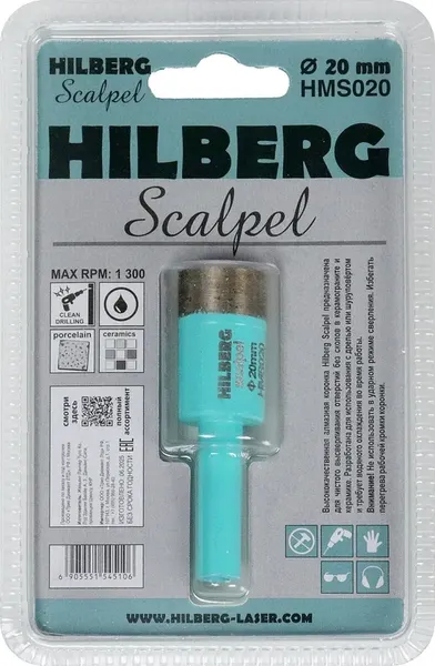 Коронка Hilberg Scalpel 20мм / HMS020